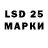 LSD-25 экстази ecstasy Granny Clash