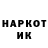 Кетамин VHQ Asel Zhorabaeva