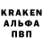 Кодеиновый сироп Lean Purple Drank DarkStalk