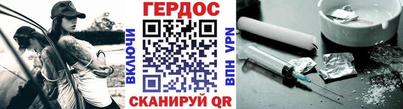 Героин афганец  Баксан 