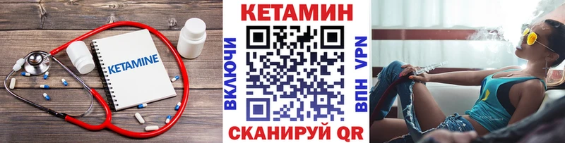 купить сайты Баксан Кетамин VHQ