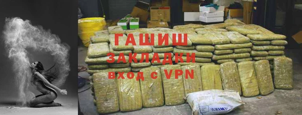 молекула духа Балабаново