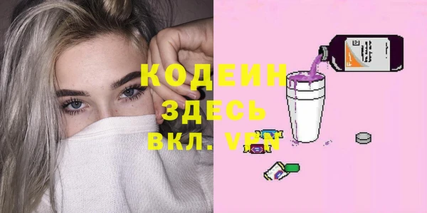 мефедрон VHQ Беломорск