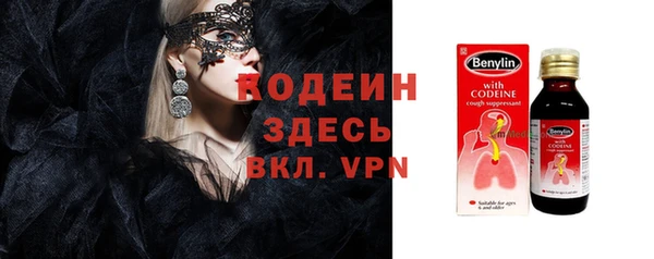 ECSTASY Богородицк