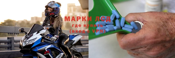 кристаллы Богородск