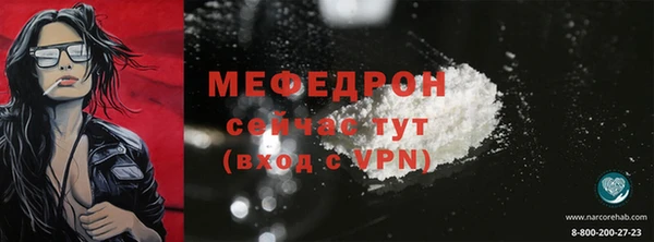 прущий лед Белоозёрский