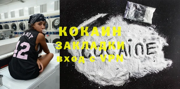 прущий лед Белоозёрский