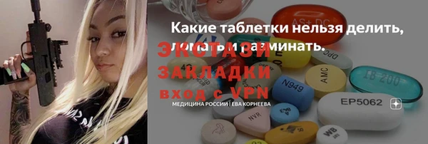 эйфоретик Тавда