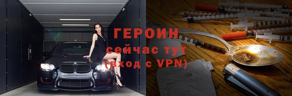 герыч Балахна