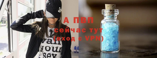 прущий лед Белоозёрский