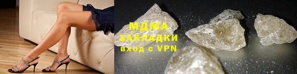 каннабис Бугульма