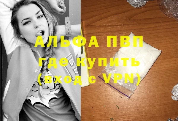 прущий лед Белоозёрский