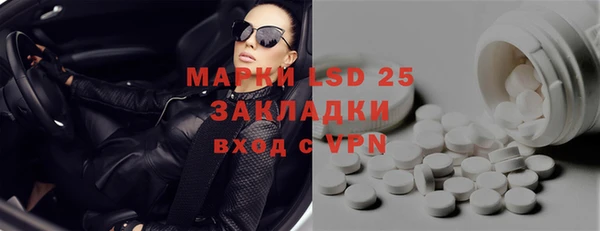 прущая мука Белокуриха