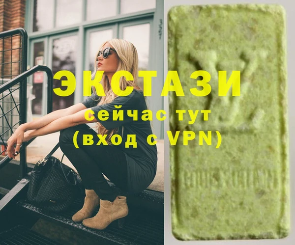 мефедрон VHQ Беломорск