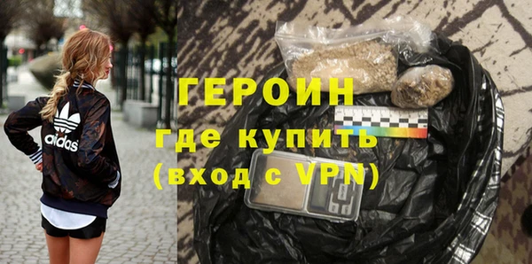 марки nbome Бронницы