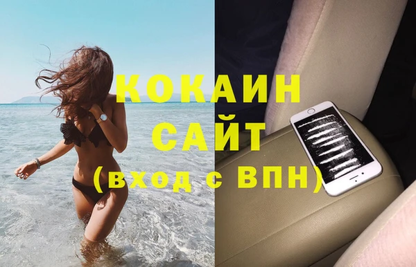 прущая мука Белокуриха