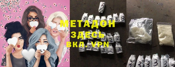 герыч Балахна