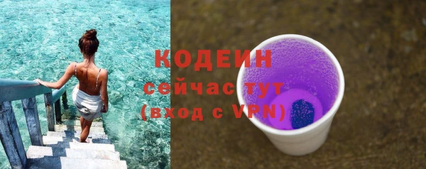 мефедрон VHQ Беломорск