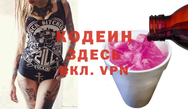 герыч Балахна