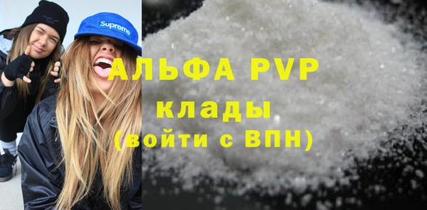 мефедрон VHQ Беломорск