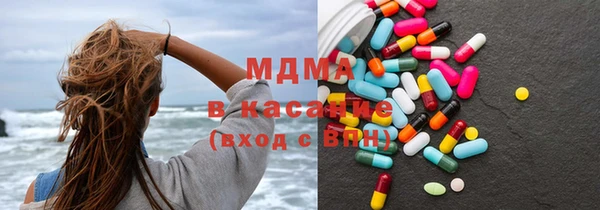 MDMA Premium VHQ Бородино