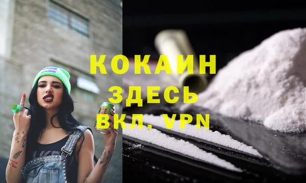 прущая мука Белокуриха