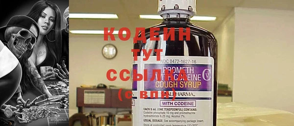 СК Грязи