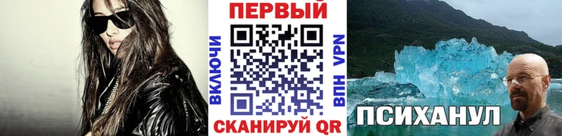 МЕТАМФЕТАМИН витя  Баксан 