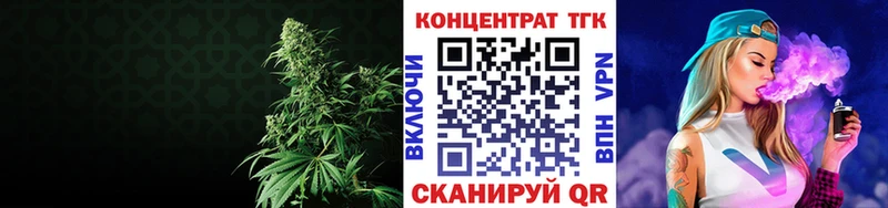 Дистиллят ТГК Wax  Баксан 