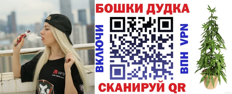 нарко площадка наркотические препараты  Баксан  Марихуана семена 